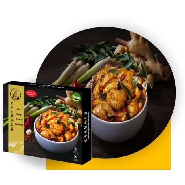 

Veggilicious Heat and Eat Kam Heong Braised Mushrooms