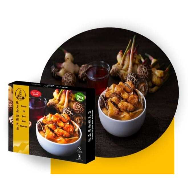 

Veggilicious Heat and Eat Sesame Oil Lion's Mane Mushroom