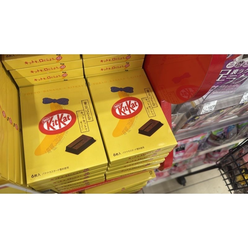 

kitkat tokyo banana jepang isi 6 pcs