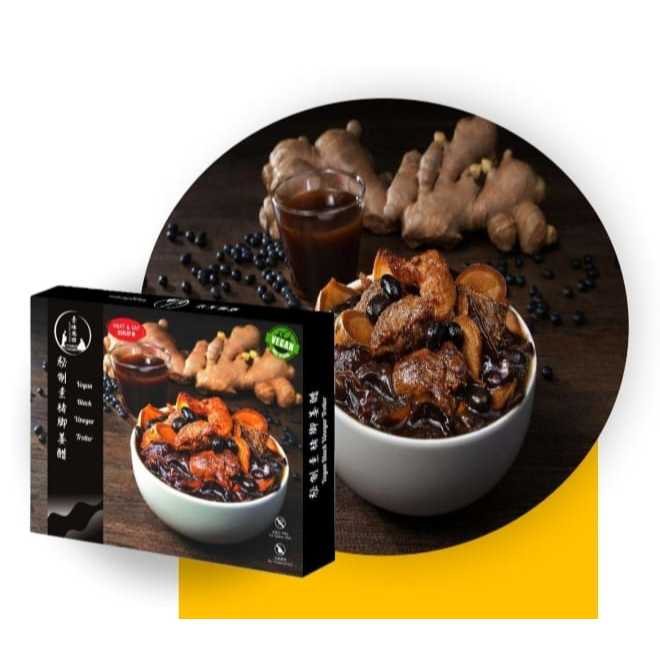 

Veggilicious Heat and Eat Vegan Black Vinegar Trotter