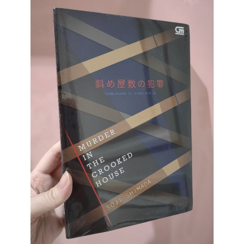 Buku Novel Murder in the Crooked House - Soji Shimada