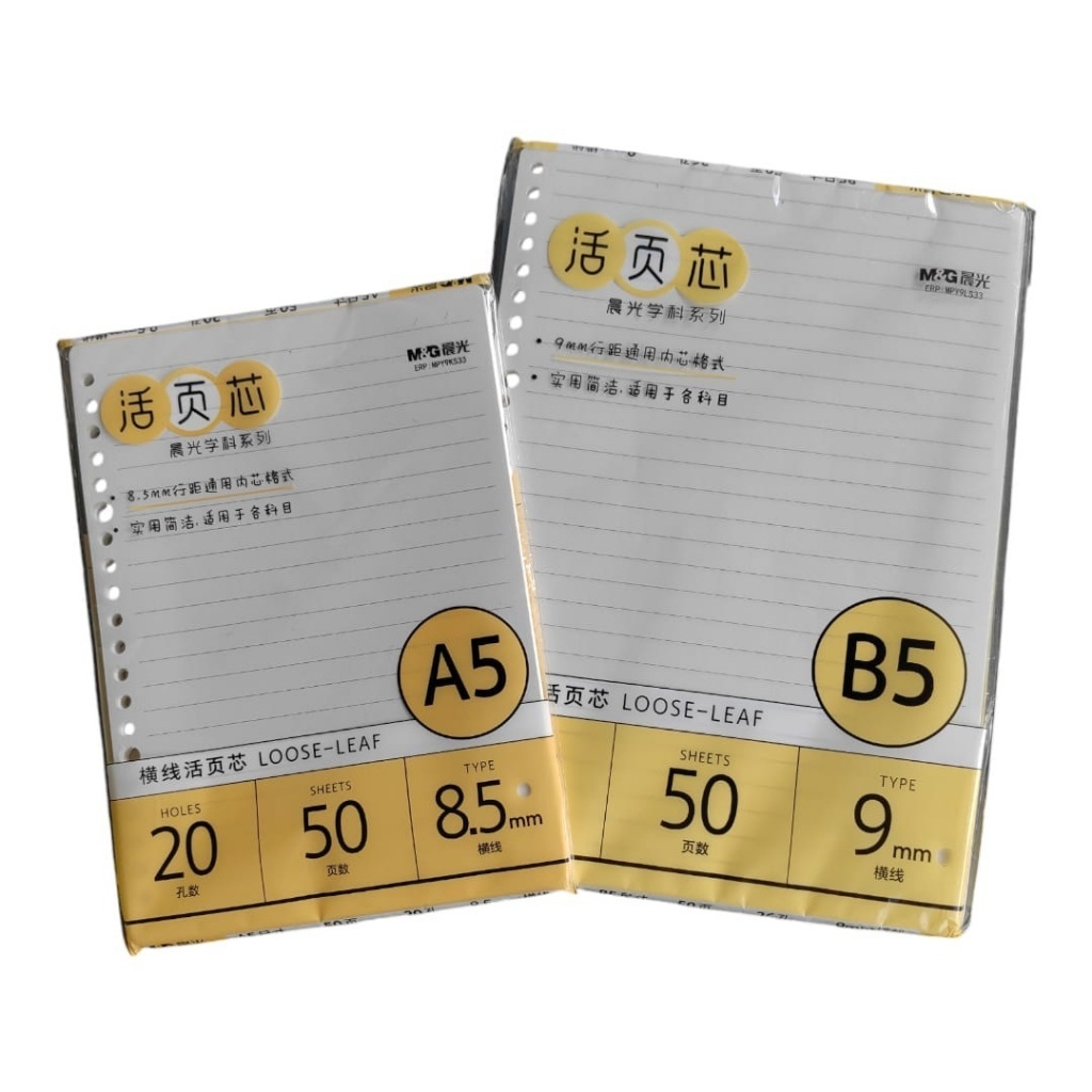 

M&G loose leaf A5/B5 50 lembar MPY9KS33/MPY9LS33