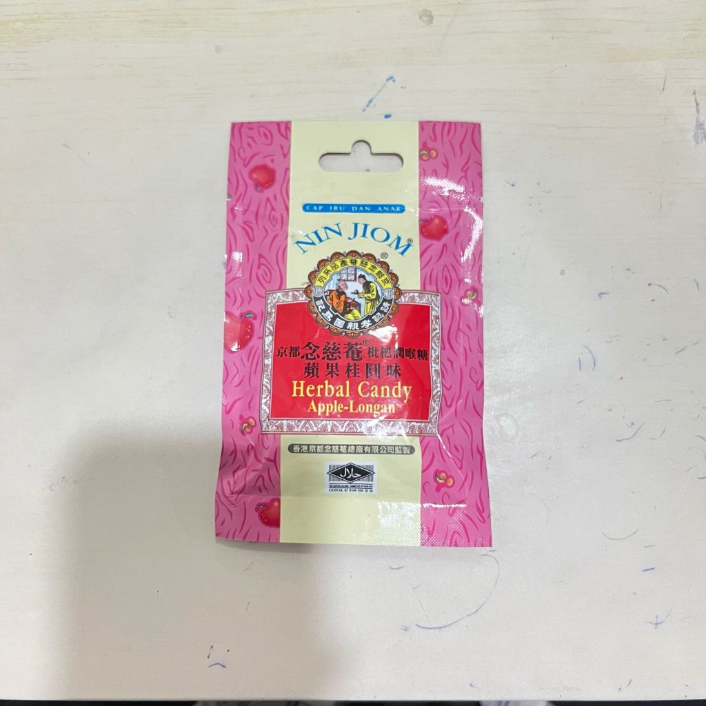 

NIN JIOM HERBAL CANDY APPLE LONGAN