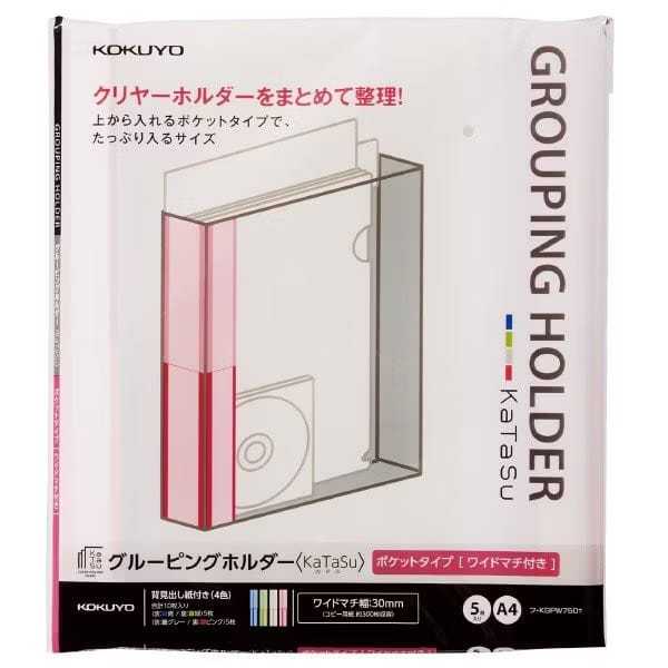 

GRAMEDIA KARAWACI - KOKUYO - KATASU SERIES CLEAR HOLDER
