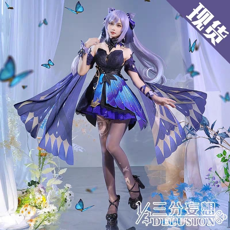 WTS READY STOCK NEW Costume Kostum Cosplay Keqing Skin Opulent Splendor 1/3 Delusion Game Genshin Im