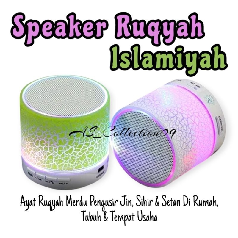 Speaker Ruqyah Islamiyah Merdu | Speaker Ruqyah