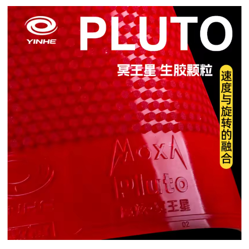 Yinhe Pluto Medium Pips OX - Rubber Bat Pingpong Karet Bet Tenis Meja Yinhe Bintik Semi