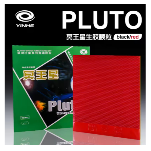 Yinhe Pluto Medium Pips 1.0 1.2 - Rubber Bet Pingpong Karet Bat Tenis Meja Bintik Semi