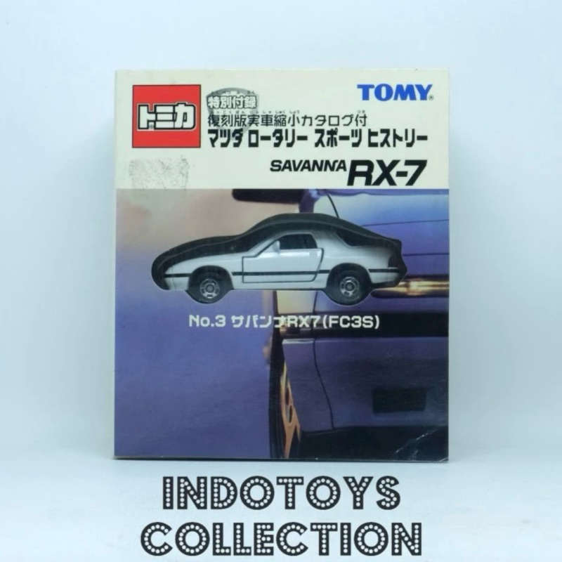 Tomica ~ Mazda Savanna RX7 (FC3S)