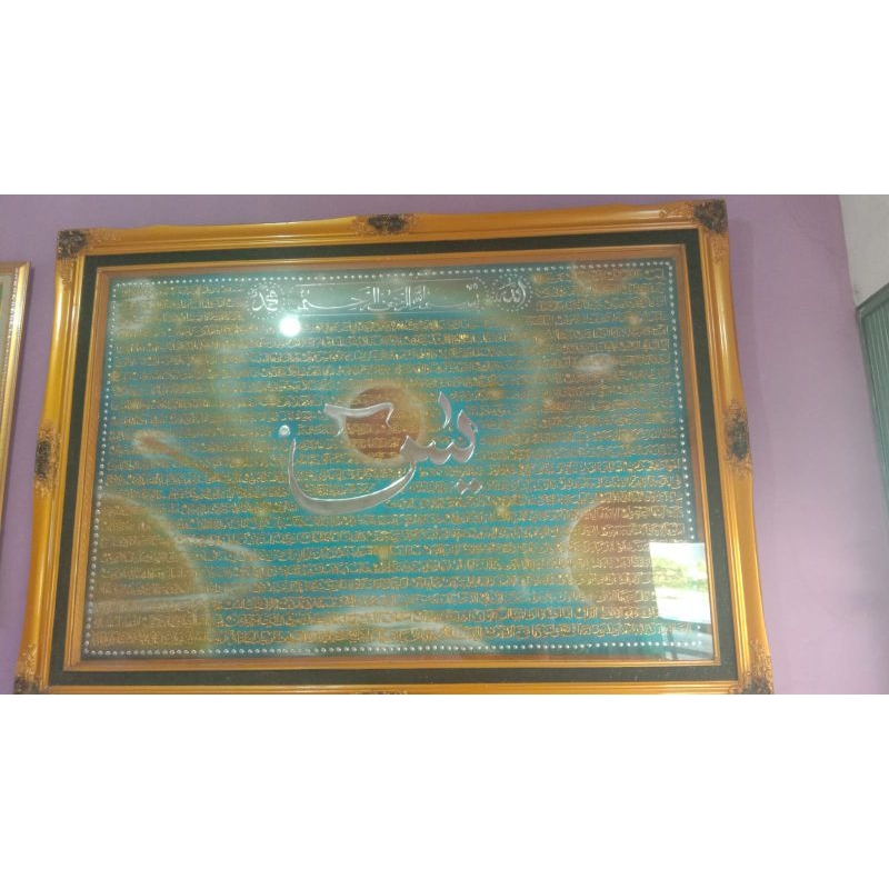 kaligrafi surat yasin