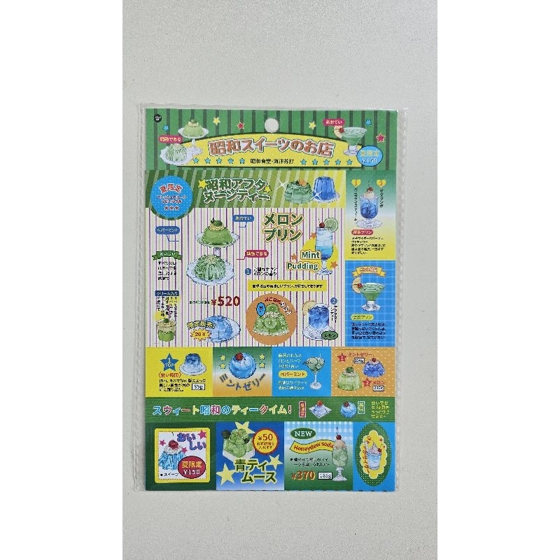 

japanese retro art print sticker