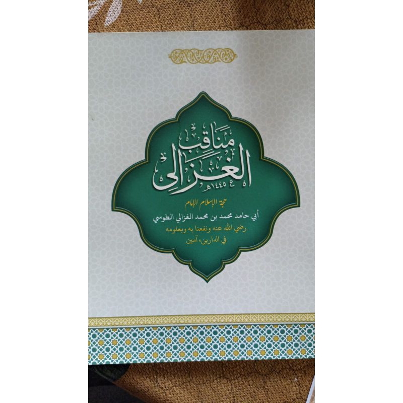 Manaqib Imam ghozali