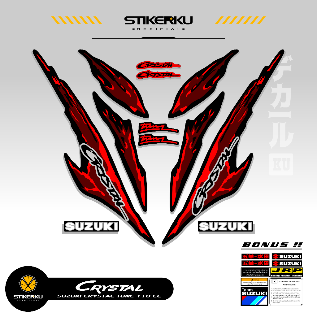 STRIPING SUZUKI CRYSTAL TUNE MOTIF X41 STICKER CRYSTAL TUNE CUSTOM STIKER LIS BODY MOTOR CRYSTAL ORI