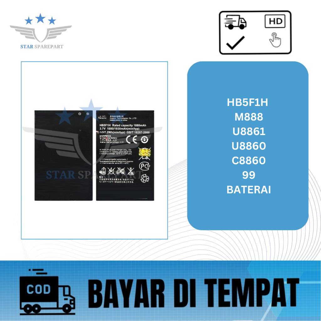 BATERAI HB5F1H / M888 / U8861 / U8860 / C8860 BATTERAI BATTERY BAT BATT