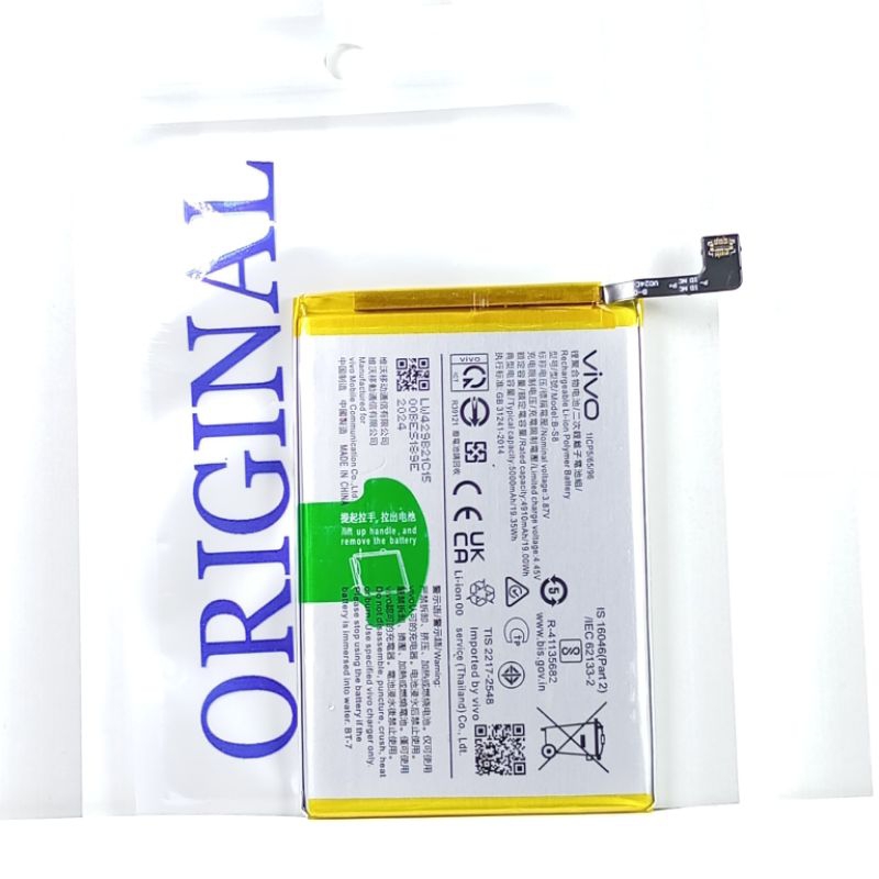BATERAI BATRE HP VIVO Y15S KODE B-S8 5000MAH BATRE BATTERY TANAM BERKUALITAS ORI