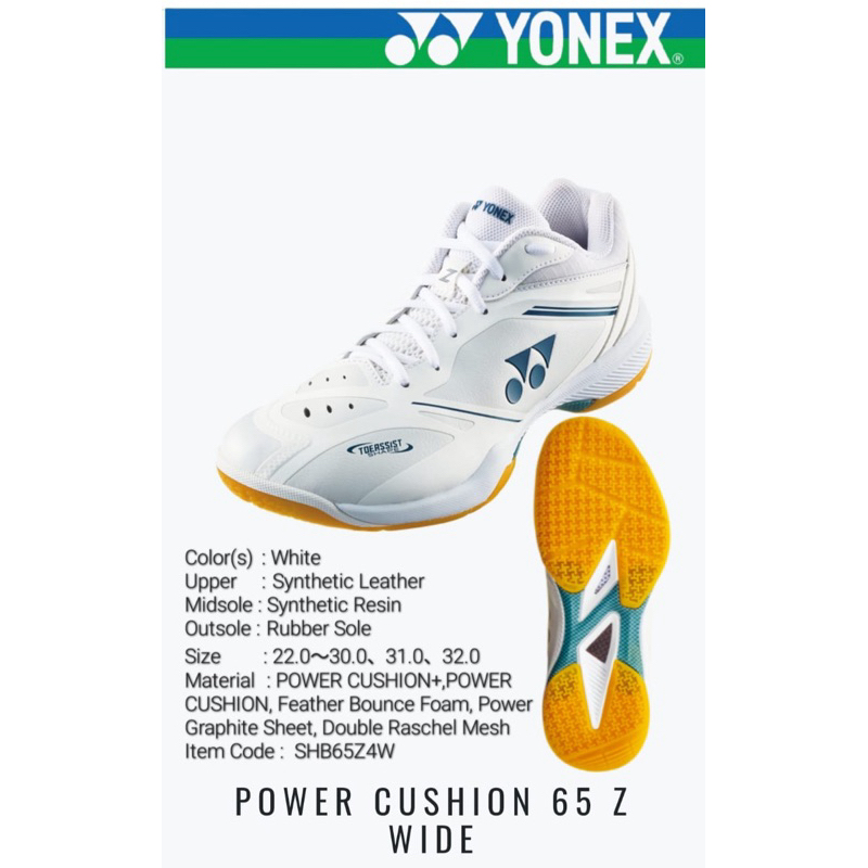 Sepatu Badminton Yonex SHB65Z4 WIDE / SHB 65 Z4 Wide / SHB65