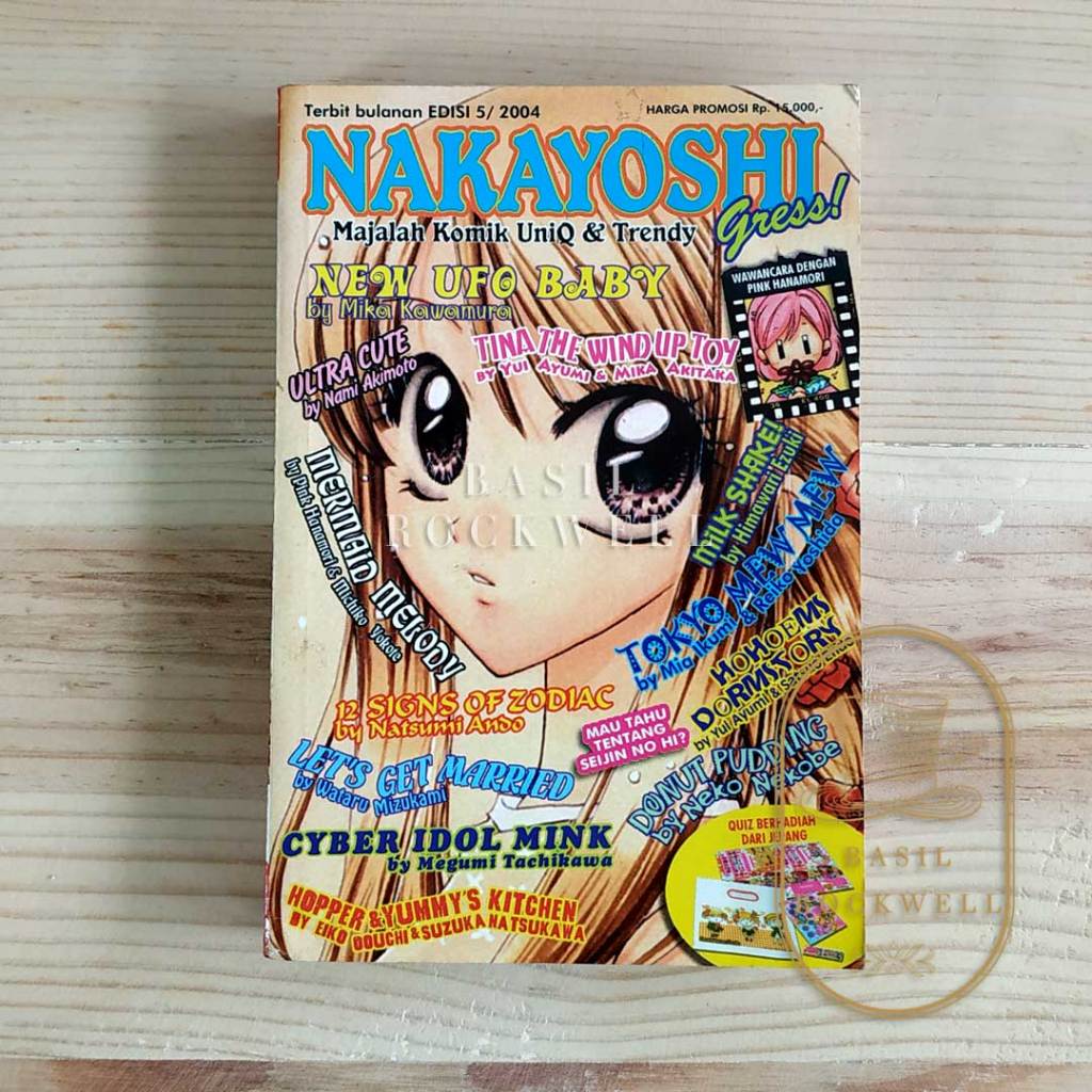 Nakayoshi Gress 2003 Edisi 5 Majalah Komik Manga Japanese Comic Book