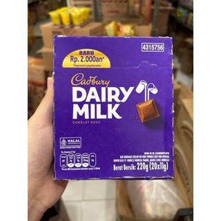 

CADBURY DAIRY MILK COKLAT SUSU - 220gr