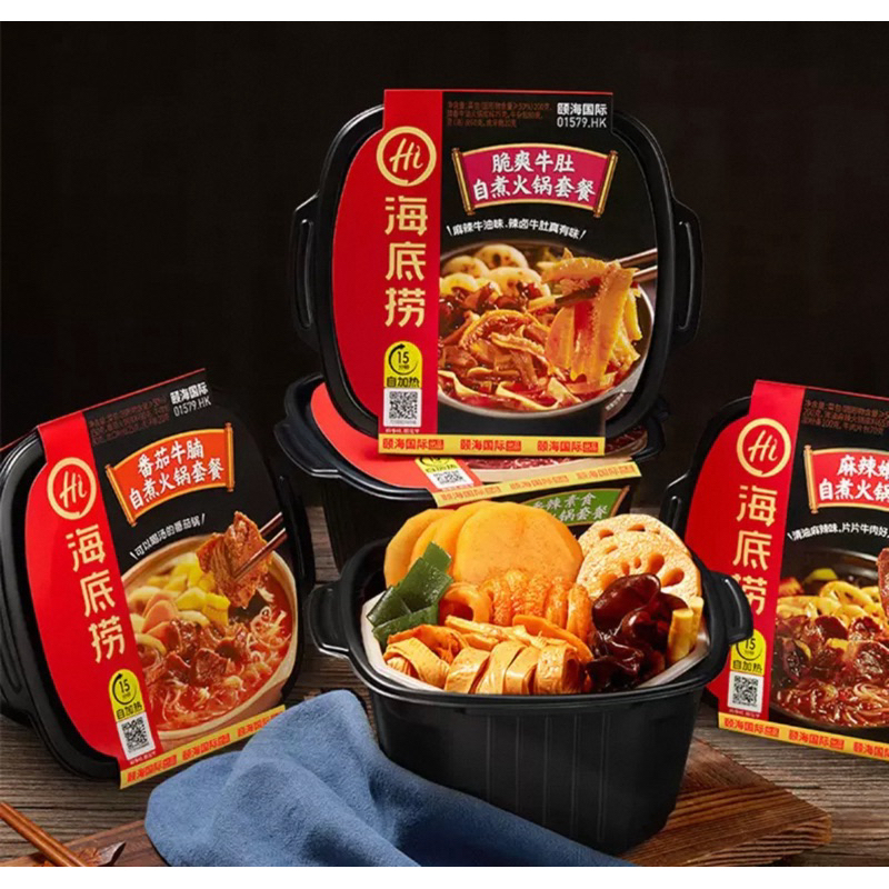 

Hai di lao Self Heating Hot Pot