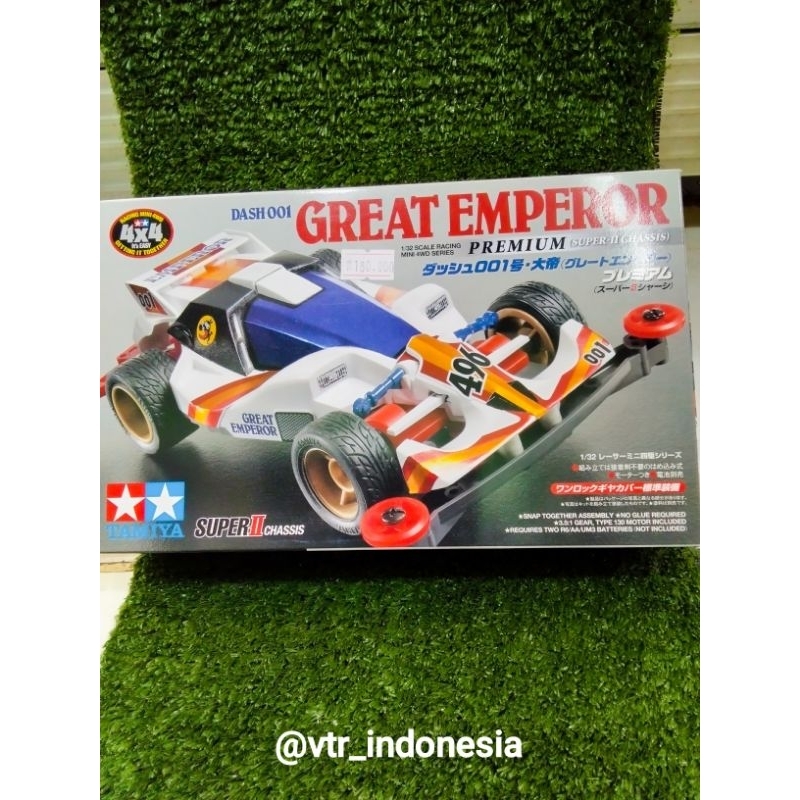 Tamiya original Dash 001 Great Emperor