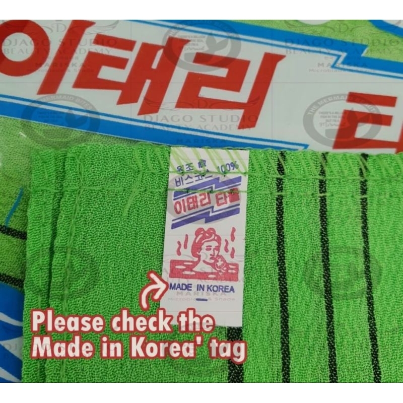 HAPPY ITALY SPA PEELING TOWEL