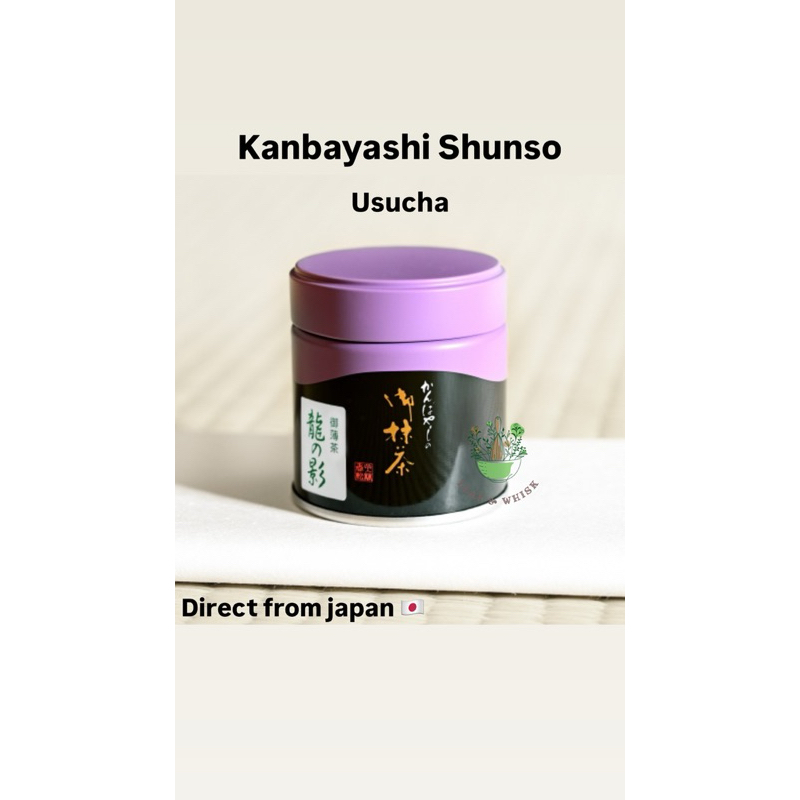 

READY Kanbayashi shunsho - Usucha Ryo-no-kage