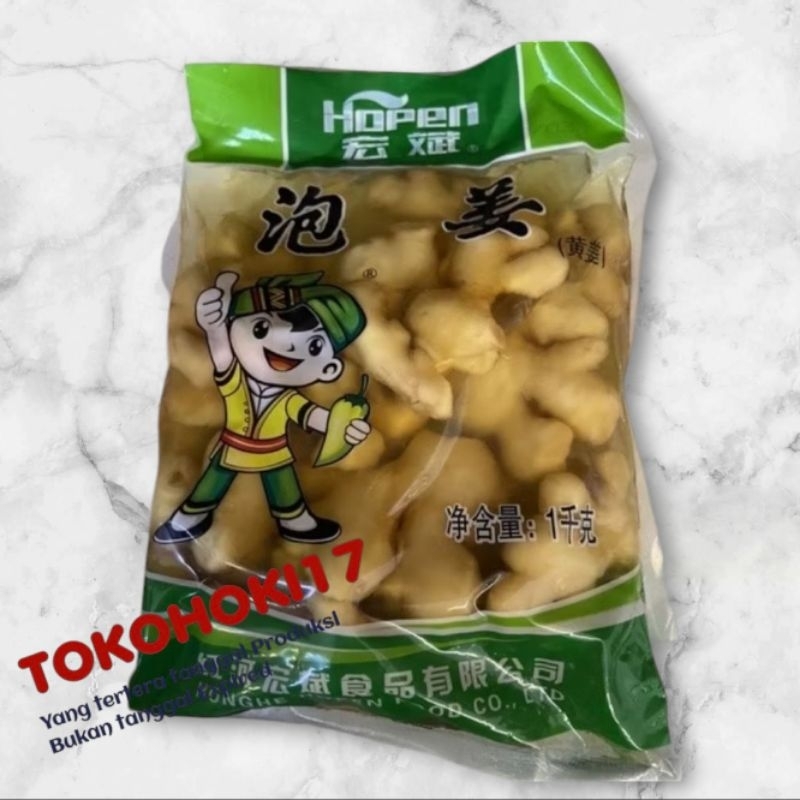 

Acar jahe pao jiang 泡姜 1kg / jahe