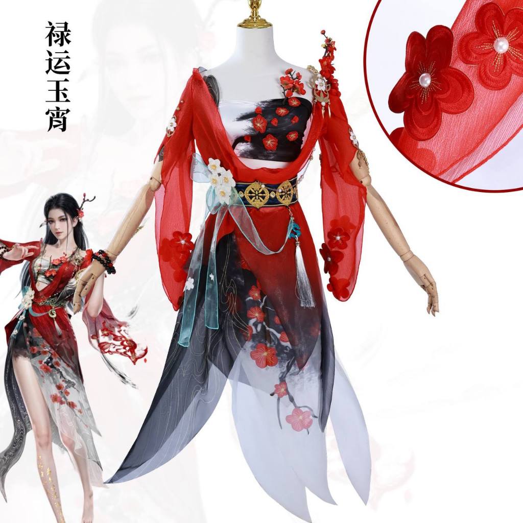 MIUMIU COSPLAY - COSTUME XIAO XINGCHEN - COSPLAY XIAO - COSPLAY COSTUME XIAO XINGCHEN
