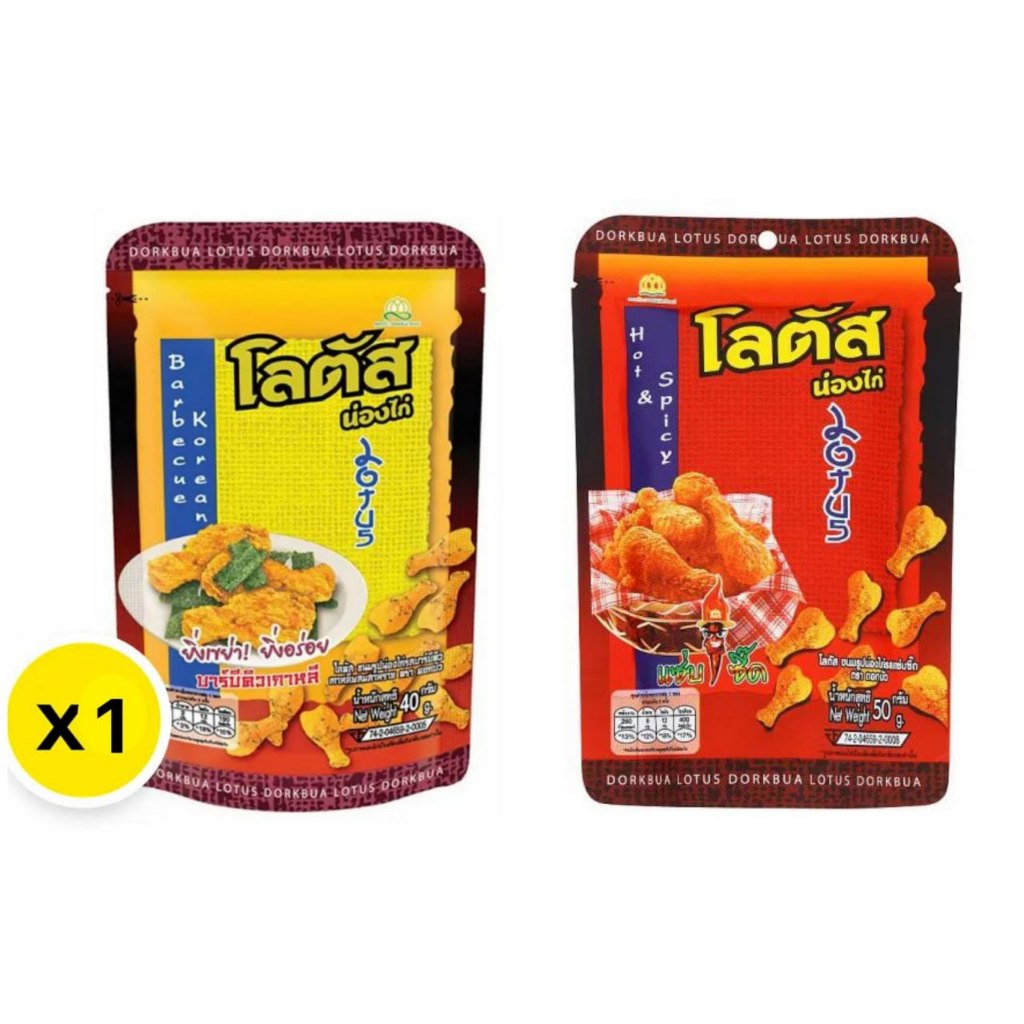 

Ready Stock Lotus Stick Paha Ayam BBQ & Spicy 40g