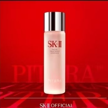 SK-II Facial Treatment Essence