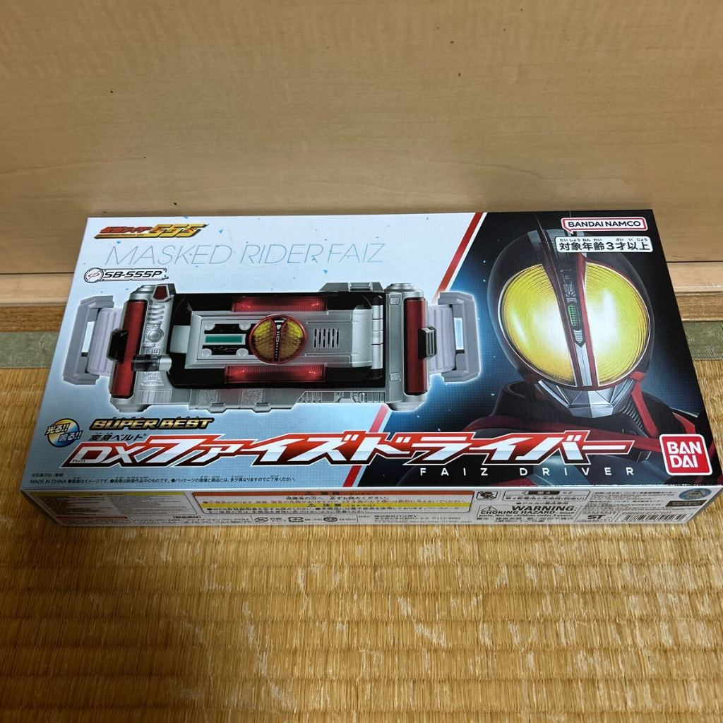 Kamen Rider 555 DX - SUPER BEST DX Henshin Belt Faiz Driver