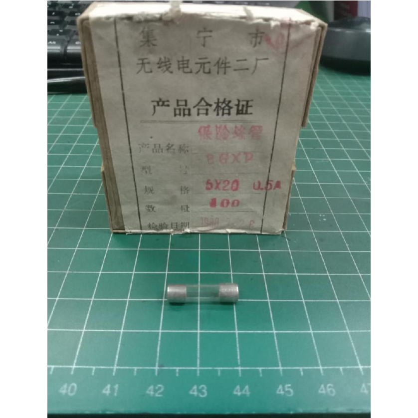 SALE FUSE KACA KECIL 0.5A