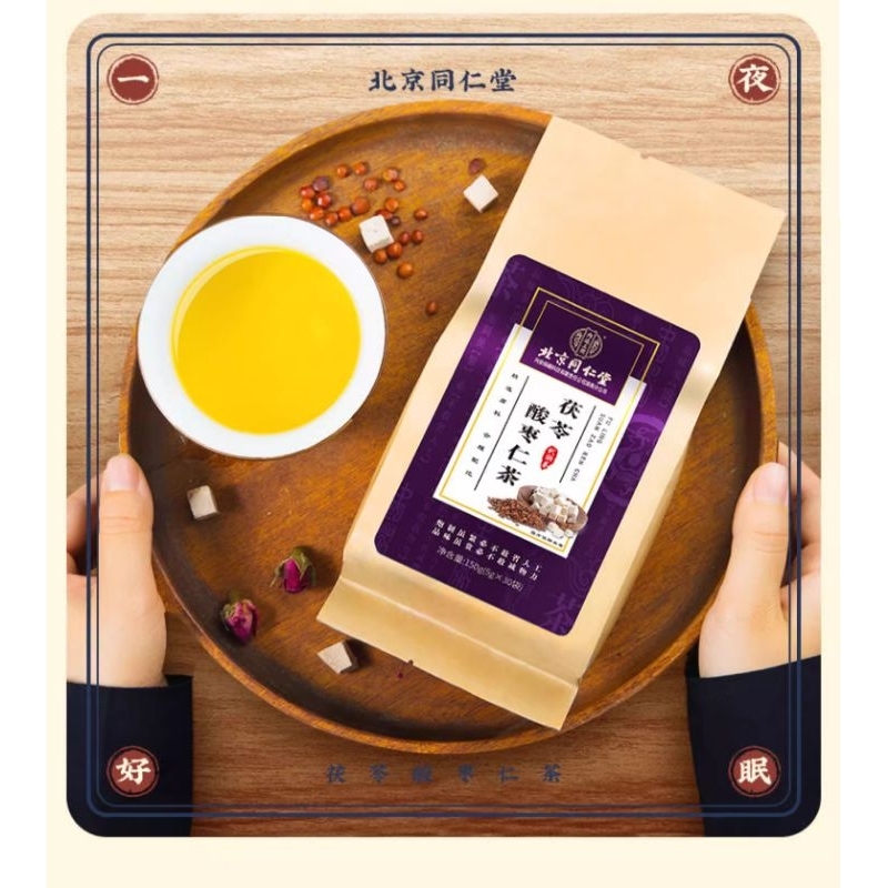 Teh Penambah Kualitas Tidur Teh Insomnia Suan Zao Ren Cha Beijing Tongrentang Deep Sleep Tea