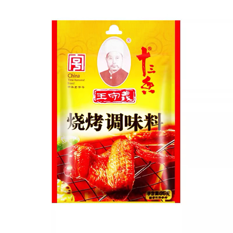 

Wang Shou Yi Bumbu Shao Kao Shaokao BBQ Powder Wangshouyi Barbeque 35gr