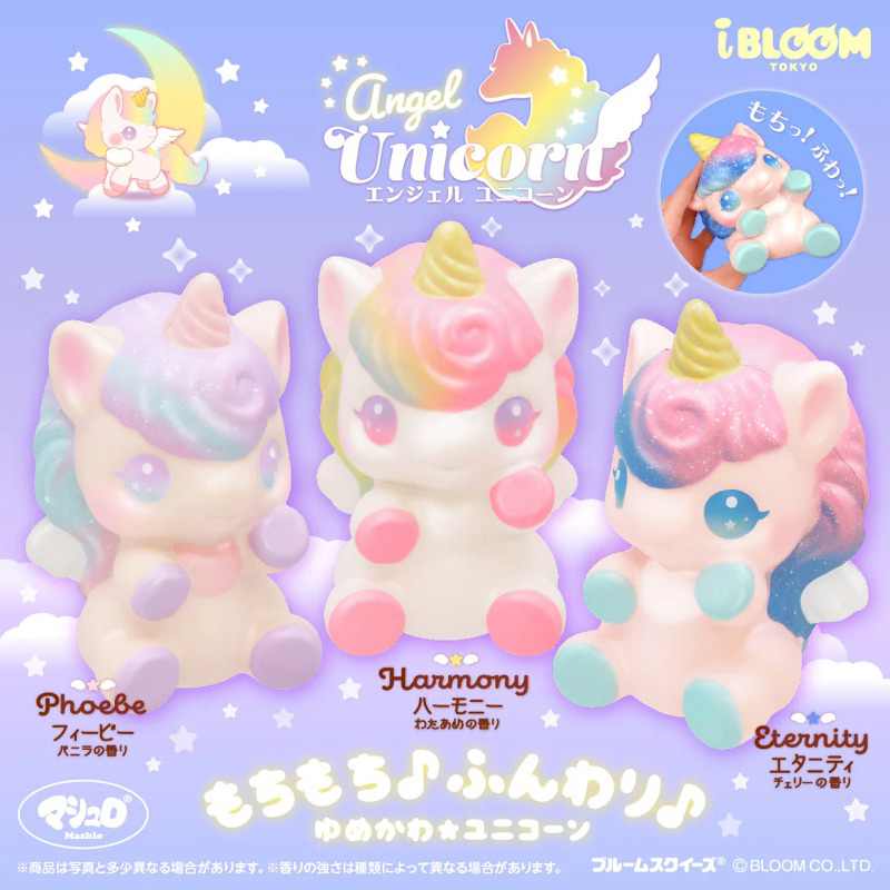 MOMOCUPPY angel unicorn squishy by Ibloom japan