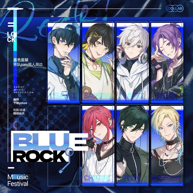 Blue Lock Bachira Chigiri Reo Kaiser Nagi Rin Isagi Ver.02 Photocard ArtPrint By [予彻yoture] | BlueLo