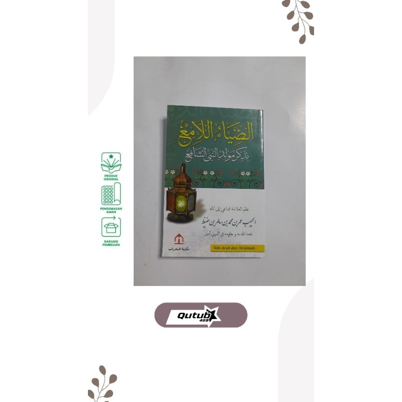 Kitab Maulid Dhiyaul Lami Terjemah Indonesia - Ukuran saku