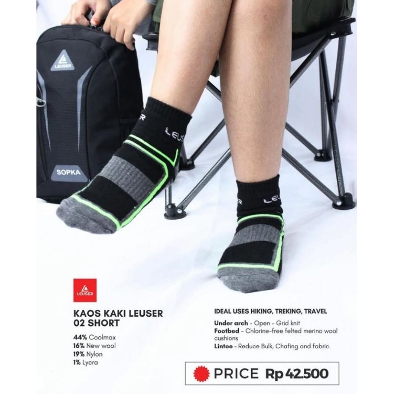 KAOS KAKI TRAIL RUN SHORT 2.0