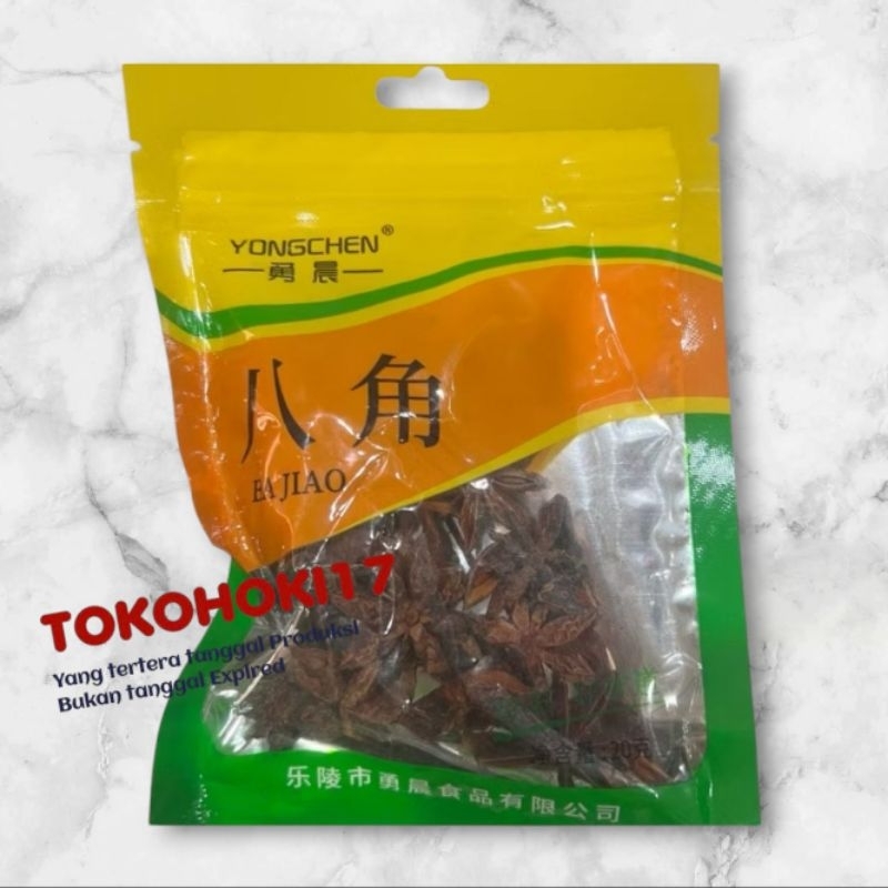 

Bumbu rempah pekak / star anise / ba jiao 八角