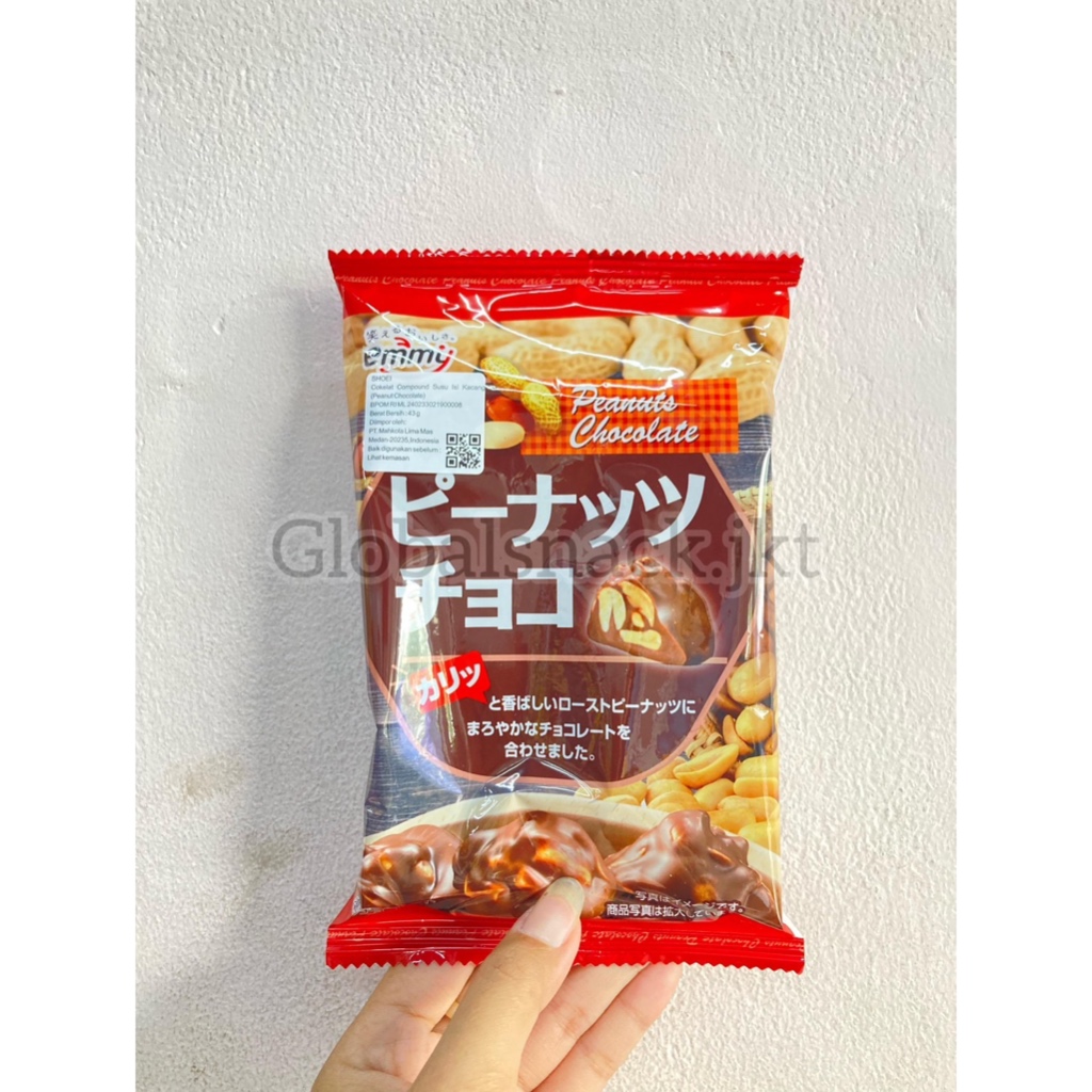 

SHOEI PEANUT CHOCOLATE NUGGET JAPAN