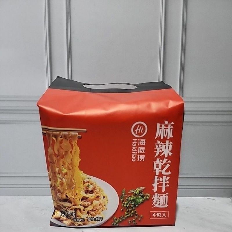 

[Ecer 1pc] Haidilao Noodle instant Mala flavor