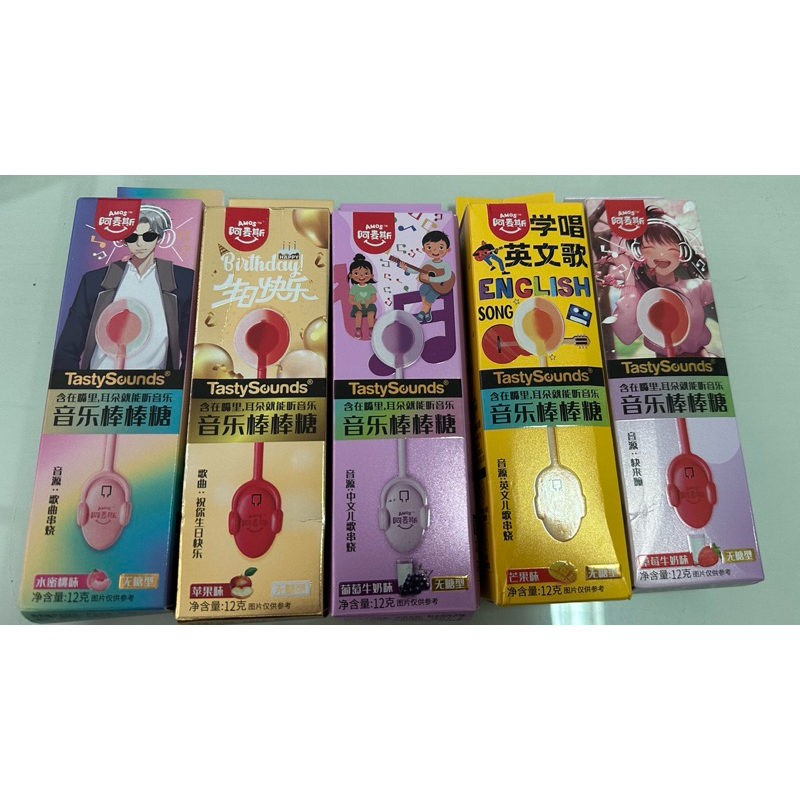 

Amos Music Lollipop Viral (Ready, Stock sesuai etalase)
