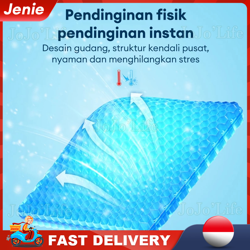 JENIE Bantal alas duduk silikon gel original mobil Kursi Jok Bantalan Duduk Kursi Kantor Adem Anti P