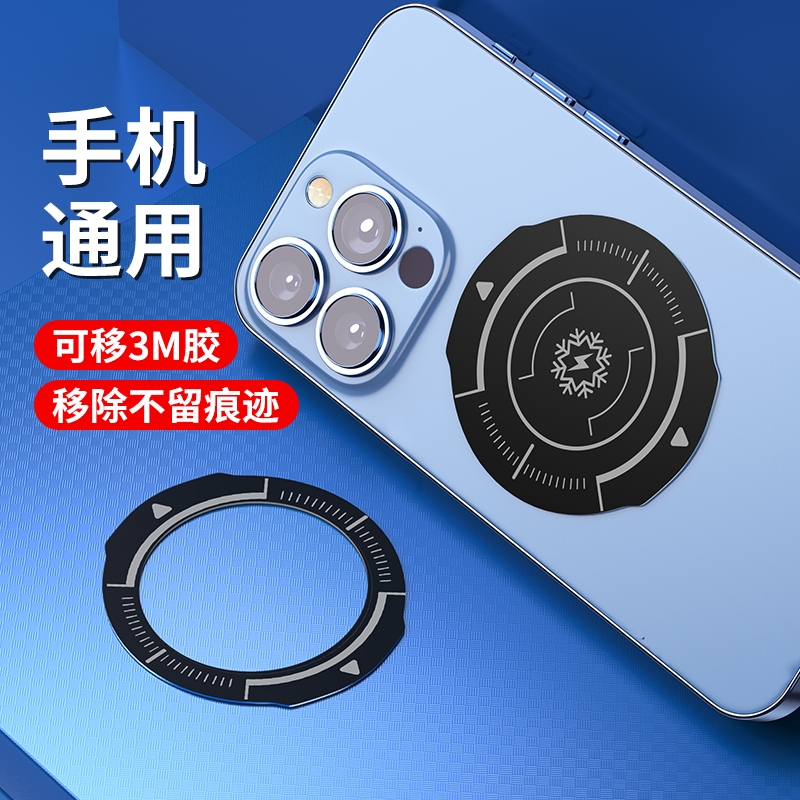 Magnetic Ring Sheet Lempengan Besi bulat untuk cooler magnetic