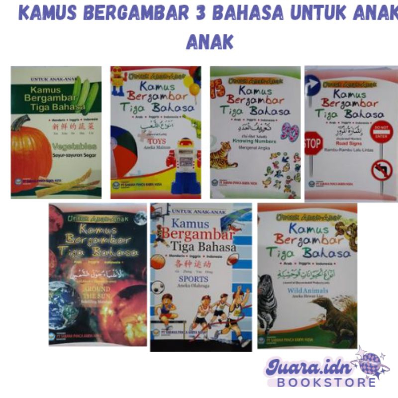 KAMUS BERGAMBAR 3 BAHASA UNTUK ANAK ANAK / KAMUS BERGAMBAR 3 BAHASA INDONESIA INGGRIS ARAB MANDARIN