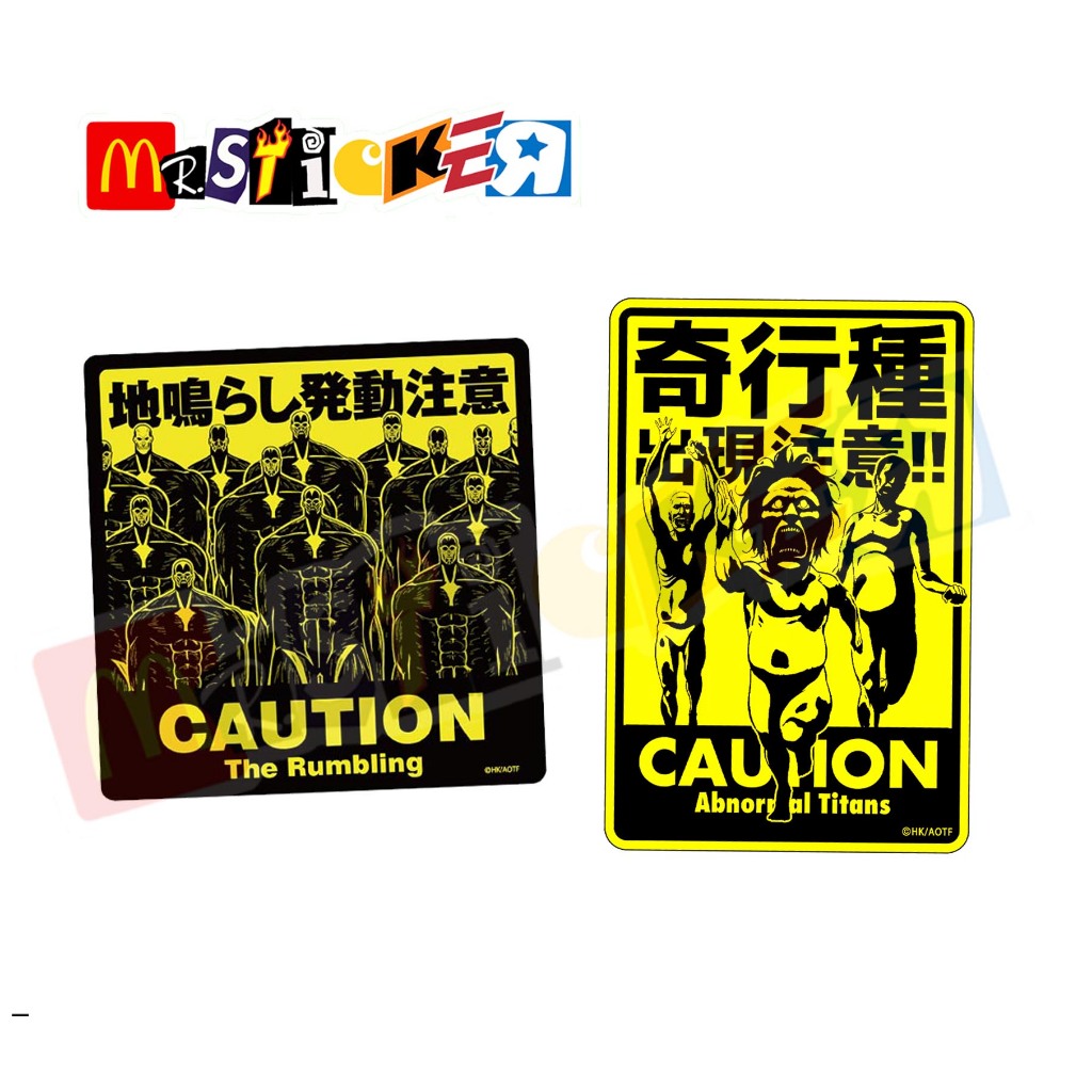 

stiker Attack on Titan Caution: the Rumbling Abnormal Titans graphic Sticker anime