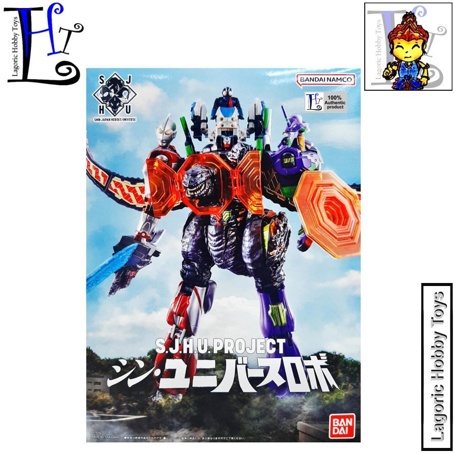 DX SJHU S.J.H.U Project Shin Robo Bandai (Kamen Rider Ultraman Godzilla Evangelion) Mainan Figure