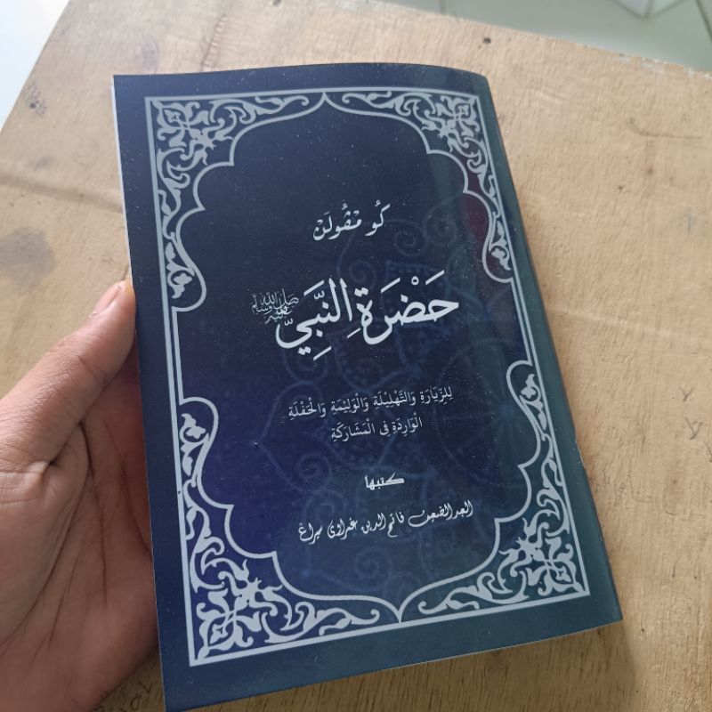 kumpulan hadorot komplit