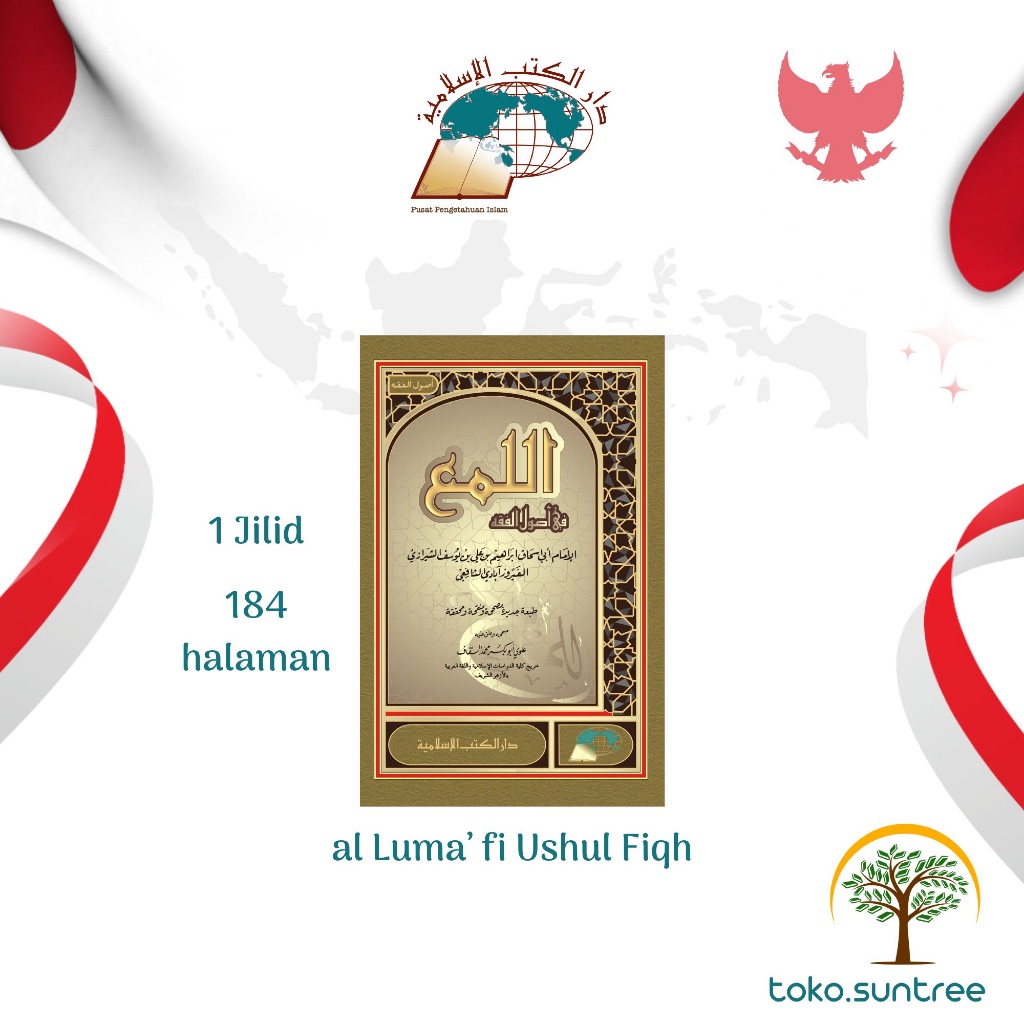 Kitab Al Luma Fi Ushul Fiqh DKIslamiyah