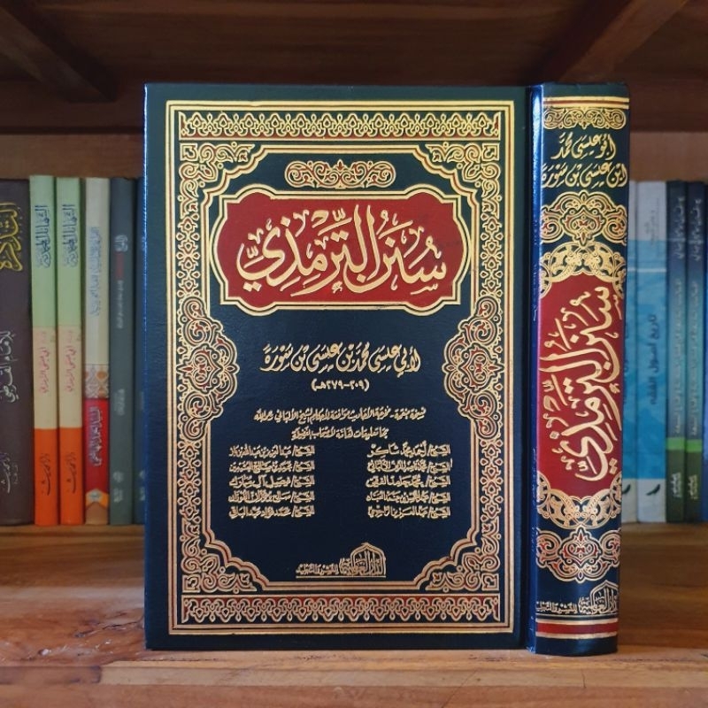 Kitab sunan tirmidzi - sunan at tirmidzi - sunan turmudzi - sunan turmudzi